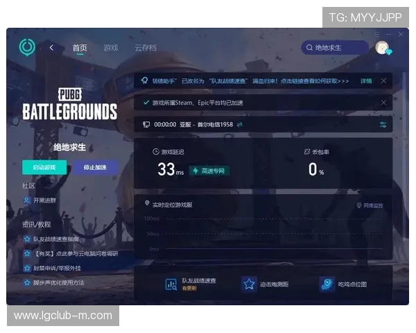 游戏更新后频繁卡死或重启怎么办？解决方案与优化技巧全面解析